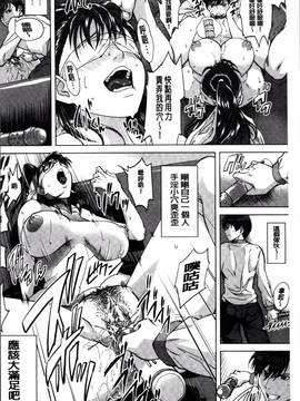 [4K掃圖組][オオバンブルマイ] 初恋はチカンでした。_190
