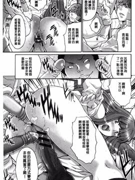[尾山泰永] 子作り生徒会 ~好きな女子に出し放題!~_080
