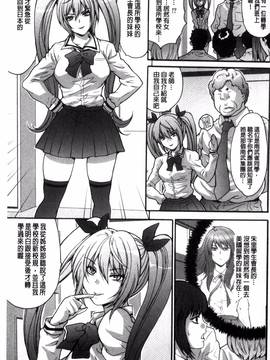 [尾山泰永] 子作り生徒会 ~好きな女子に出し放題!~_100