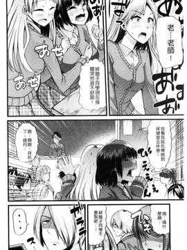 [ごや] よい娘の捕絶頂園_053