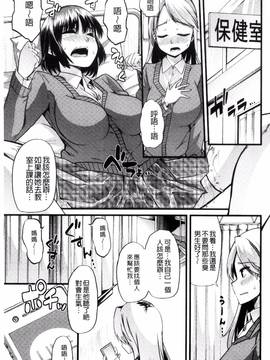 [ごや] よい娘の捕絶頂園_054