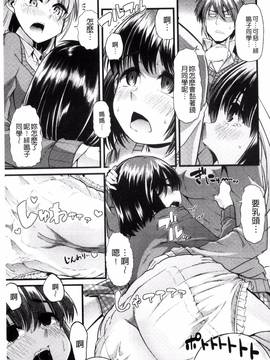 [ごや] よい娘の捕絶頂園_058