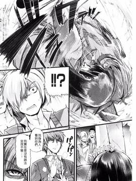 [ごや] よい娘の捕絶頂園_061