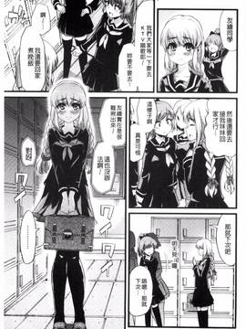 [ごや] よい娘の捕絶頂園_084