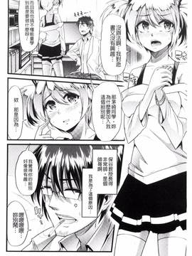 [ごや] よい娘の捕絶頂園_145