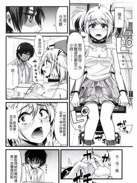 [ごや] よい娘の捕絶頂園_153
