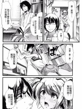[ごや] よい娘の捕絶頂園_159