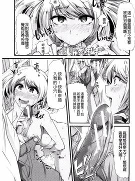 [ごや] よい娘の捕絶頂園_162