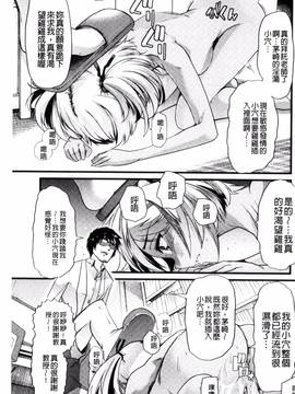[ごや] よい娘の捕絶頂園_164