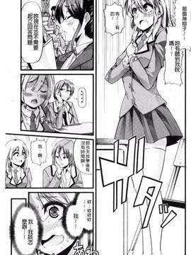 [ごや] よい娘の捕絶頂園_200