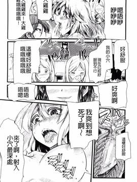 [ごや] よい娘の捕絶頂園_221