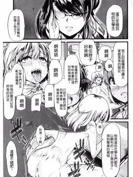 [ごや] よい娘の捕絶頂園_224