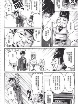 [ふぁんとむ] 白濁フィアンセ_015