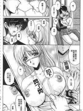 [ふぁんとむ] 白濁フィアンセ_019