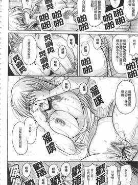 [ふぁんとむ] 白濁フィアンセ_023