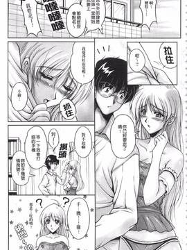 [ふぁんとむ] 白濁フィアンセ_030