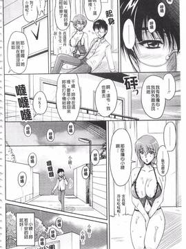 [ふぁんとむ] 白濁フィアンセ_107