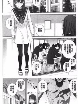 [志乃武丹英] 義理の妹なら溺愛しちゃう?_107