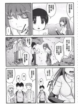 [さとみひでふみ] 彼女がする太くて硬いモノ_048