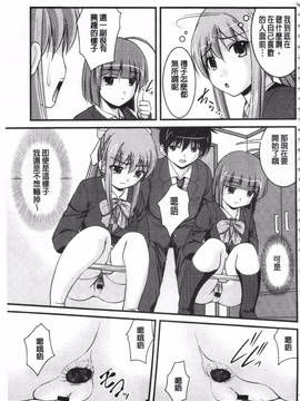[さとみひでふみ] 彼女がする太くて硬いモノ_098
