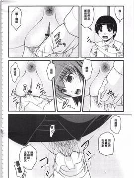 [さとみひでふみ] 彼女がする太くて硬いモノ_127