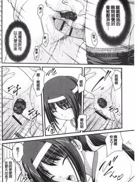 [さとみひでふみ] 彼女がする太くて硬いモノ_167