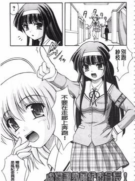 [さとみひでふみ] 彼女がする太くて硬いモノ_170