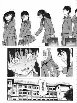 [ZUKI樹] ひどいことしないで_012