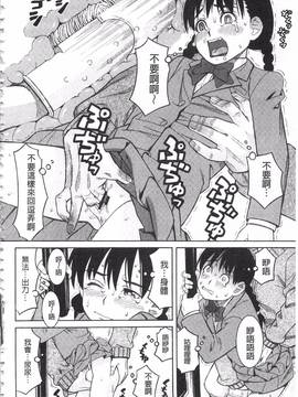 [ZUKI樹] ひどいことしないで_025