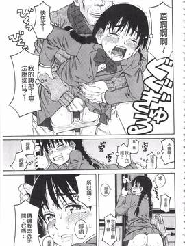 [ZUKI樹] ひどいことしないで_026