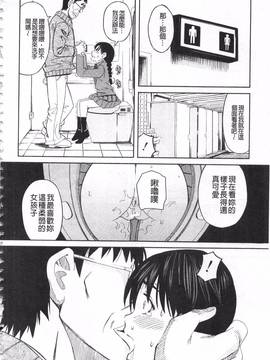 [ZUKI樹] ひどいことしないで_027