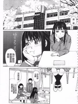 [ZUKI樹] ひどいことしないで_036