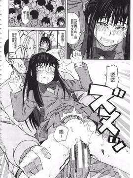[ZUKI樹] ひどいことしないで_061