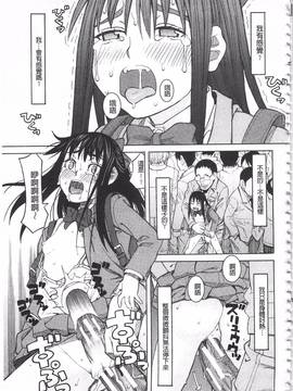 [ZUKI樹] ひどいことしないで_066