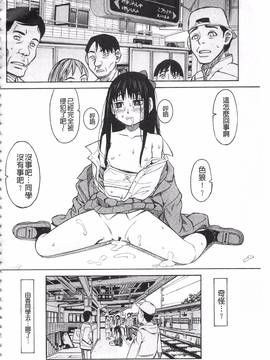 [ZUKI樹] ひどいことしないで_069