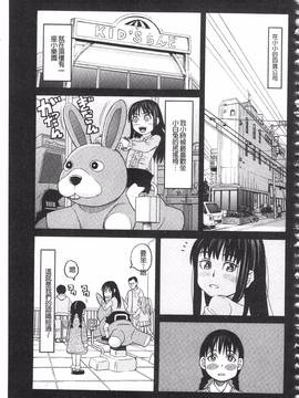 [ZUKI樹] ひどいことしないで_070