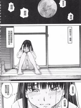 [ZUKI樹] ひどいことしないで_073