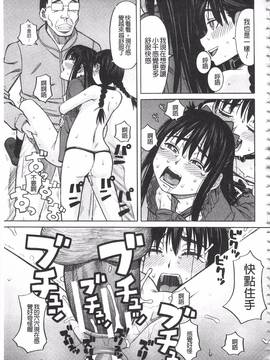 [ZUKI樹] ひどいことしないで_098