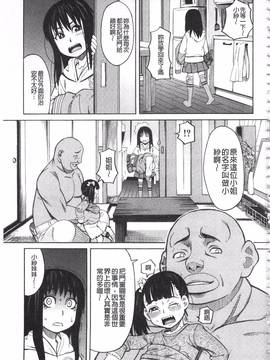 [ZUKI樹] ひどいことしないで_108