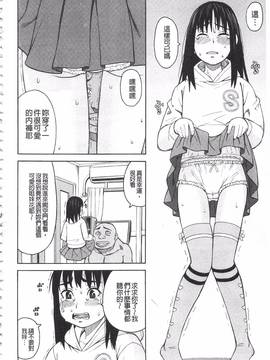 [ZUKI樹] ひどいことしないで_109