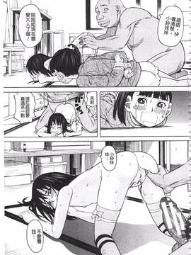 [ZUKI樹] ひどいことしないで_114