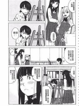 [ZUKI樹] ひどいことしないで_126