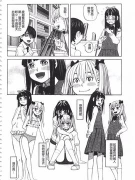 [ZUKI樹] ひどいことしないで_127