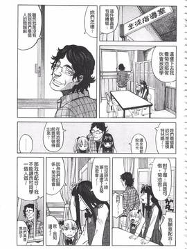 [ZUKI樹] ひどいことしないで_130