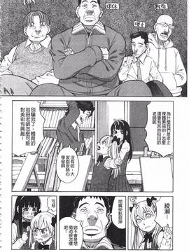 [ZUKI樹] ひどいことしないで_131