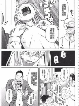 [ZUKI樹] ひどいことしないで_136