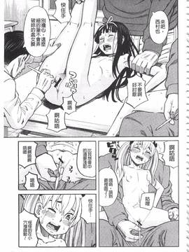 [ZUKI樹] ひどいことしないで_138