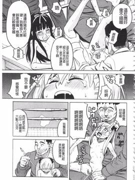 [ZUKI樹] ひどいことしないで_140