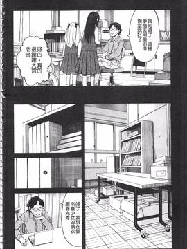 [ZUKI樹] ひどいことしないで_149