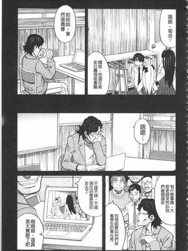 [ZUKI樹] ひどいことしないで_150